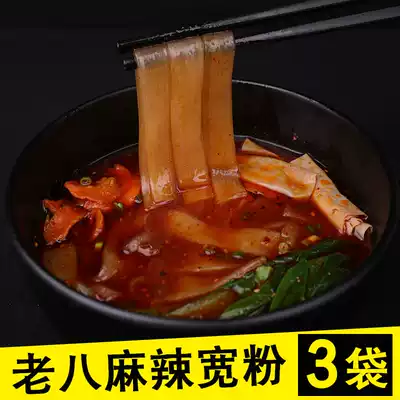 Lao Ba spicy powder wide powder bagged instant sweet potato vermicelli strip adjustment manual non-chongqing Sichuan Sichuan powder hand rolling powder