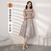 B Модель среда --1211