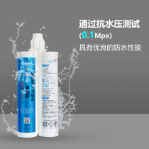 Seferny pipe waterproof foam glue blue sky rain and clear water pipe cable pipe waterproof plugging and threading pipe sealing
