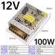 Ультратонкий, 12v, 100W