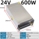 24V25A 600W