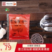 Yunnan specialty Dechun brand Chengjiang lotus root powder red jujube Lotus bag 1000g(25gX40 bag)