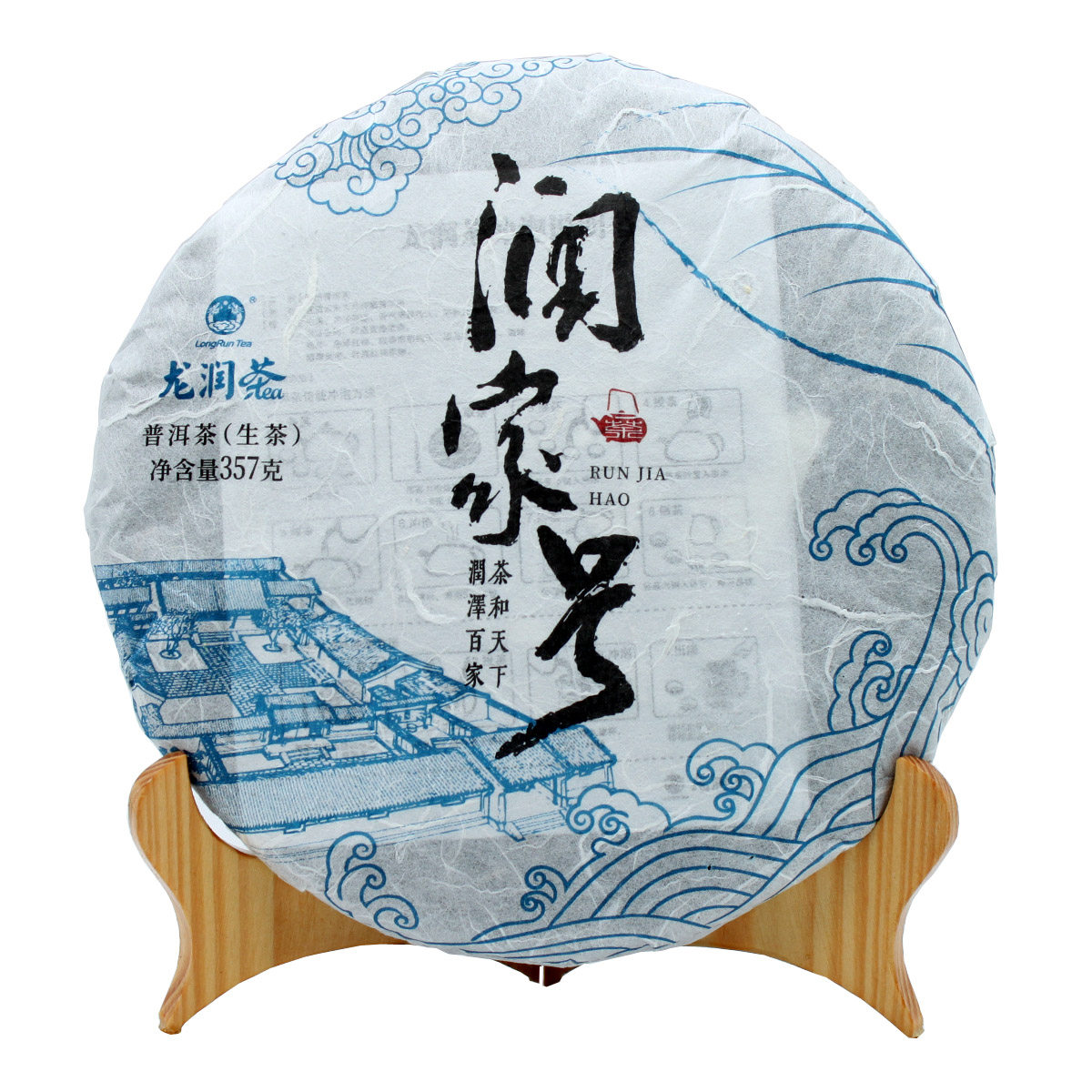 Dragon-moisturizing tea Pu-erh tea 2021 2021 The raw tea 357g-Taobao