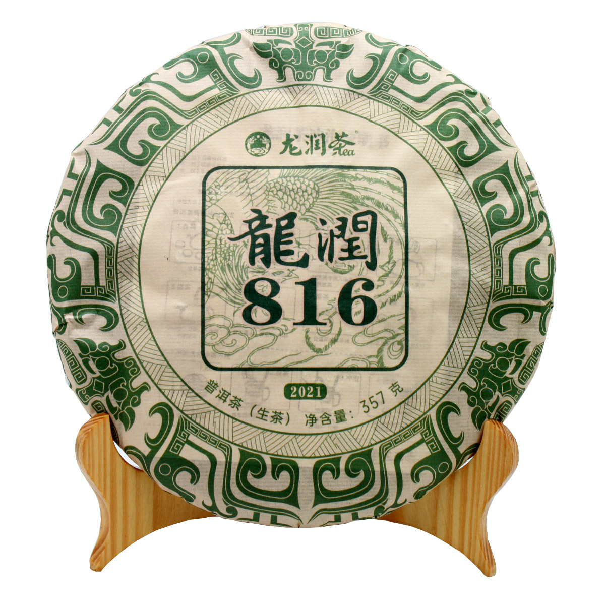 Dragon-moisturizing tea Pu-erh tea 2021 2021 816 raw tea 357g-Taobao