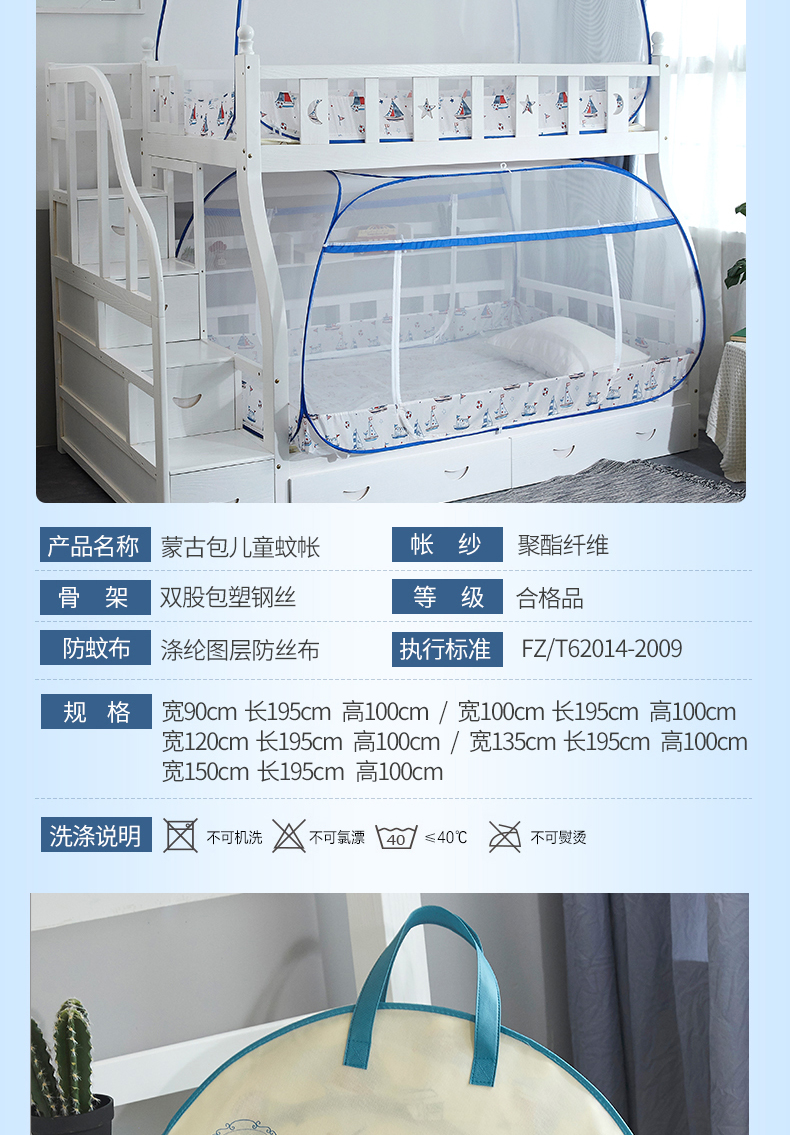 Ảnh giường lưới yurt cài đặt miễn phí ở phía trên cùng của mức giường ký túc xá ngủ 1.2m1.5 mét - Lưới chống muỗi mùng ngủ xếp gọn