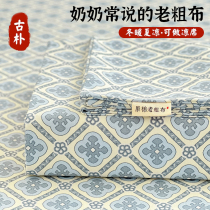 Old coarse cloth pure cotton linen single piece whole cotton linen linen quilts with single dormitory Broken Flowers bed Ogasawara Single pillowcase Three sets