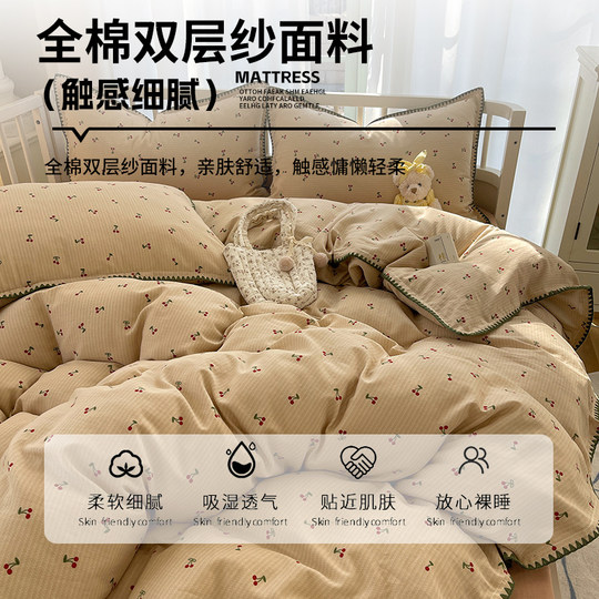 2025 new type A 100% cotton double-layer yarn four-piece set ins pure cotton bed sheet quilt cover bed sheet three-piece set