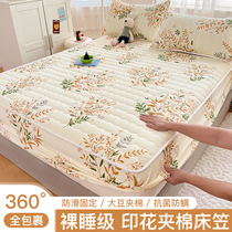 Class A soy quilted bed sheet thickened bed cover three-piece set bed cover single-piece all-inclusive Simmons mattress protector pad