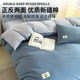 2025 New Simple Solid Color Cotton Four-piece Bedding Set Pure Cotton Sheets and Quilt Covers Student Dormitory Three-piece Set