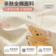 Cartoon pure cotton bed four-piece set winter 100 cotton dormitory quilt cover sheet three-piece set bed sheet children's bedding 4