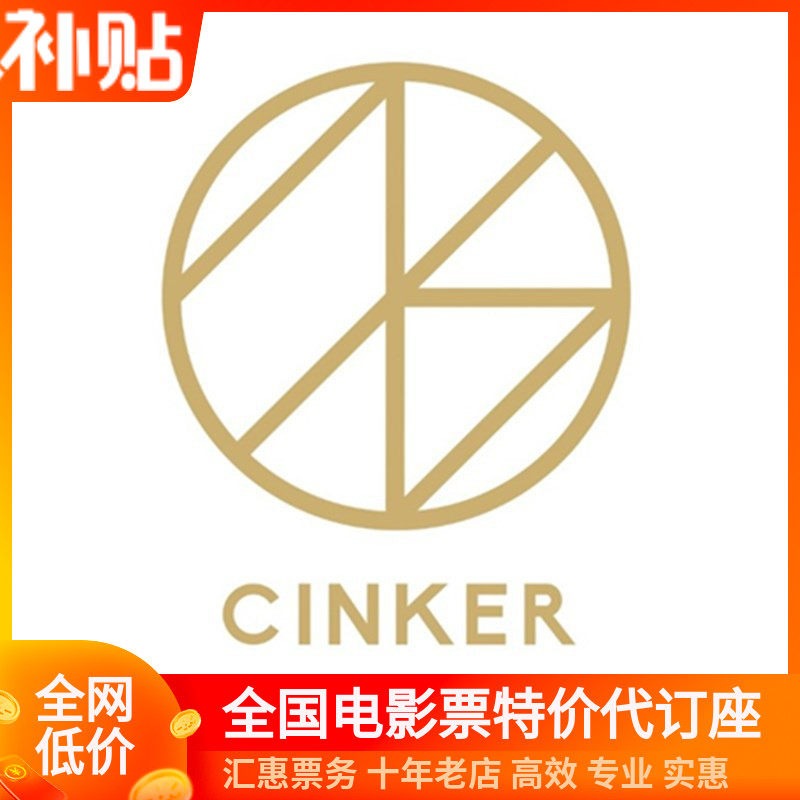 Beijing comes to the Fushi Hangzhou West Creek Tianmu Riitun Sanlitun Sanlitun Sanlituretun Sankhati Painting Beauty and Film City Film Ticket