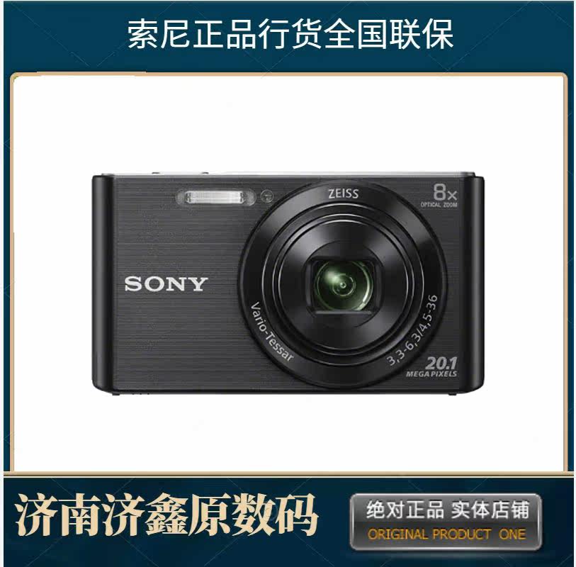 Sony Sony DSC-W830 Digital Camera Home Gifts Prizes Portable Digital Camera W830