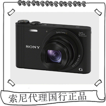 Sony DSC-WX350 20x optical zoom 18.2 million pixels portable digital camera WX350