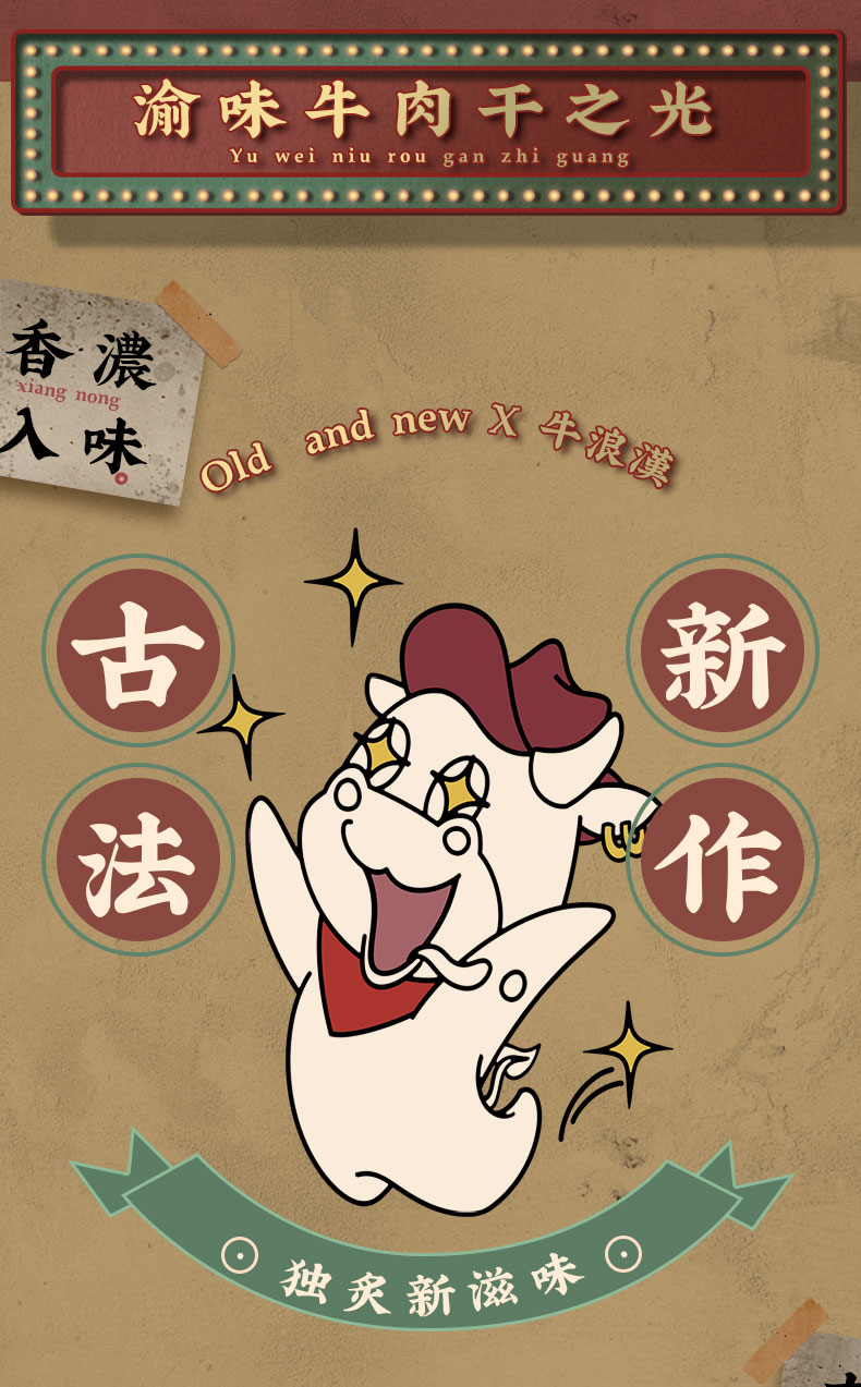 欢乐逛海报