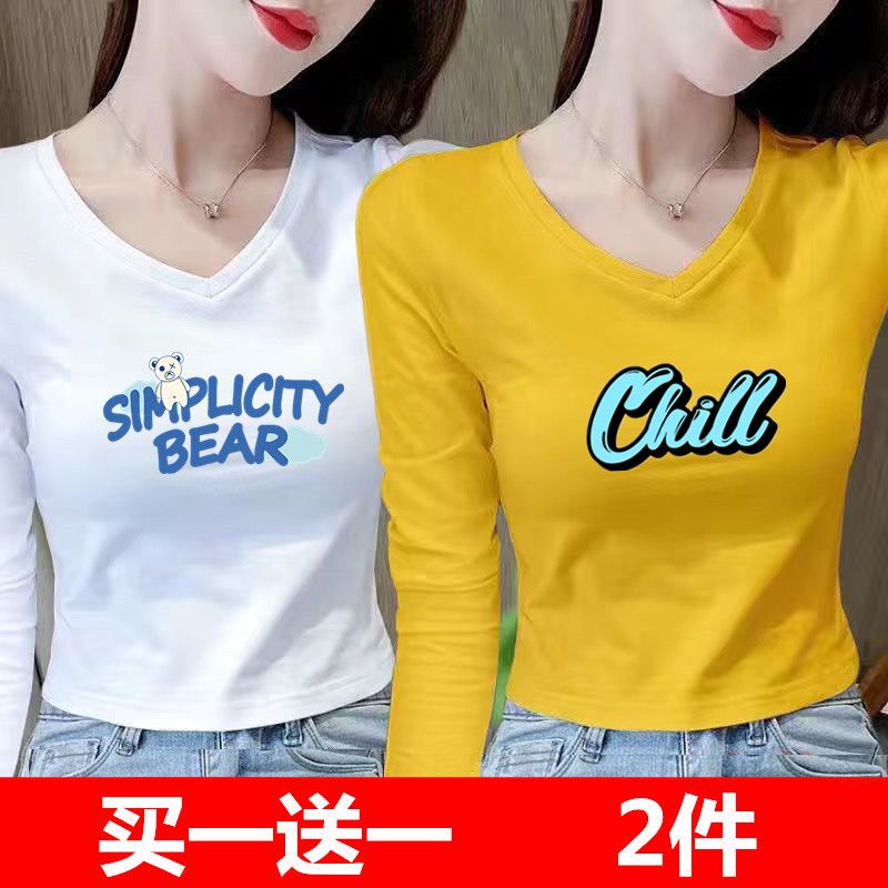 Short-Length Base Shirt for Petite Women, Autumn and Winter V-Neck Yellow High-Waisted Stylish Top, Slim-Fit Loose Long-Sleeve T-Shirt