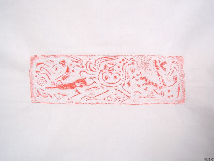 Han brick trailblazers-Sichuan unearthed Han Dynasty beast paintings like bricks and boutique original Rio Tinto