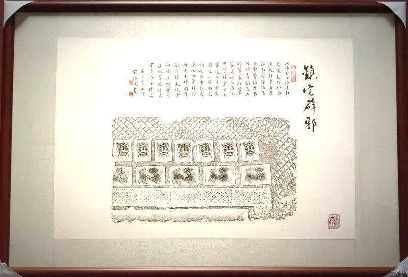 Nafu-Book Law Home Mr. Song Ruiquan Mr. Tuoba Han Painter Like a brick original Tuo-pure hand framed solid wood frame
