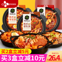 Bibigo Korean self-heating hot pot Rice cake Kimchi hot pot Online celebrity self-cooking lazy fast food small hot pot ready-to-eat