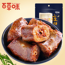 Thyme Flavor sweet and spicy duck neck 110g duck meat casual snacks independent vacuum small packaged meat cooked food snack