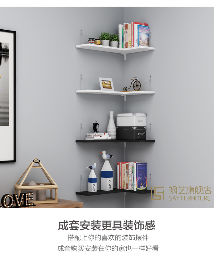 Đấm miễn phí góc Bắc Âu kệ kệ lưu trữ giá treo tường kệ phòng ngủ tường góc kệ tường phân vùng - Kệ kệ sách treo tường đẹp
