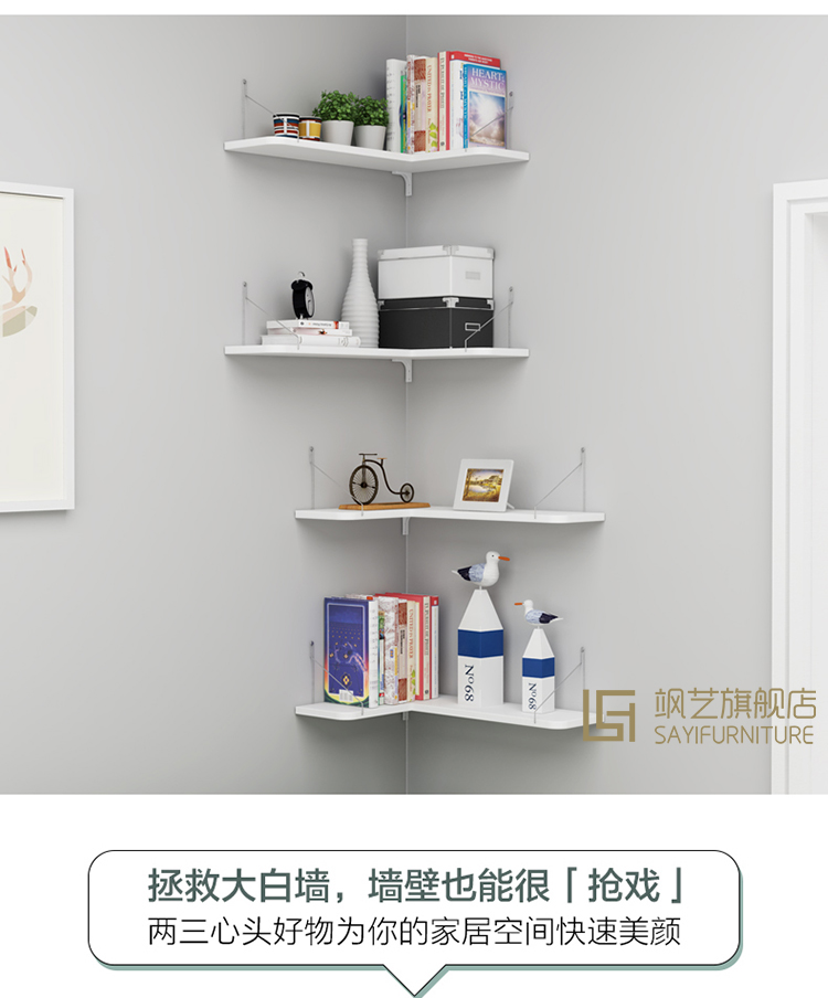 Đấm miễn phí góc Bắc Âu kệ kệ lưu trữ giá treo tường kệ phòng ngủ tường góc kệ tường phân vùng - Kệ kệ sách treo tường đẹp