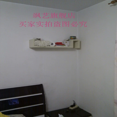 飒艺 S -форма полка Art Wall Plasma Wanging Wanging Wanging стена декоративная рама декоративная полка гостиная спальня моделирование книжной полки