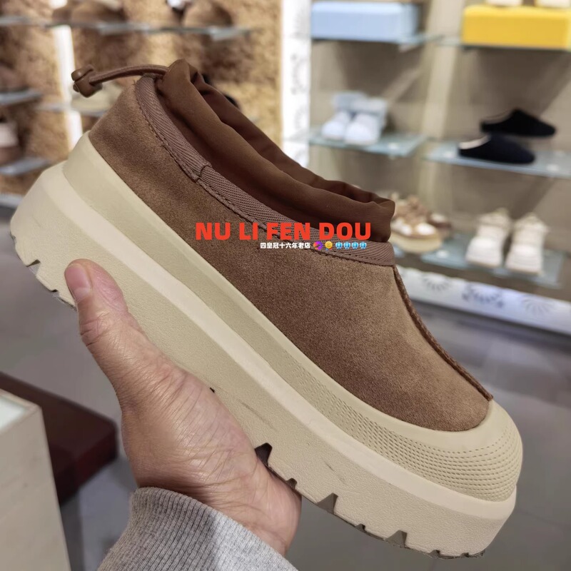 American Purchasing Agent for Women's Snow Boots, New Winter Low-Top Short Boots, Wang Yibo Style, Colorful Shell, Thick-Soled Tasman Men's Boots American Purchasing Agent for Women's Snow Boots, New Winter Low-Top Short Boots, Wang Yibo Style, Colorful Shell, Thick-Soled Tasman Men's Boots