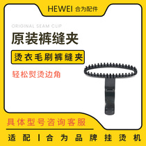 Please consult the model before photographing.