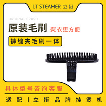For all types of brushes of the ABC ironing machine please consult the model before shooting.