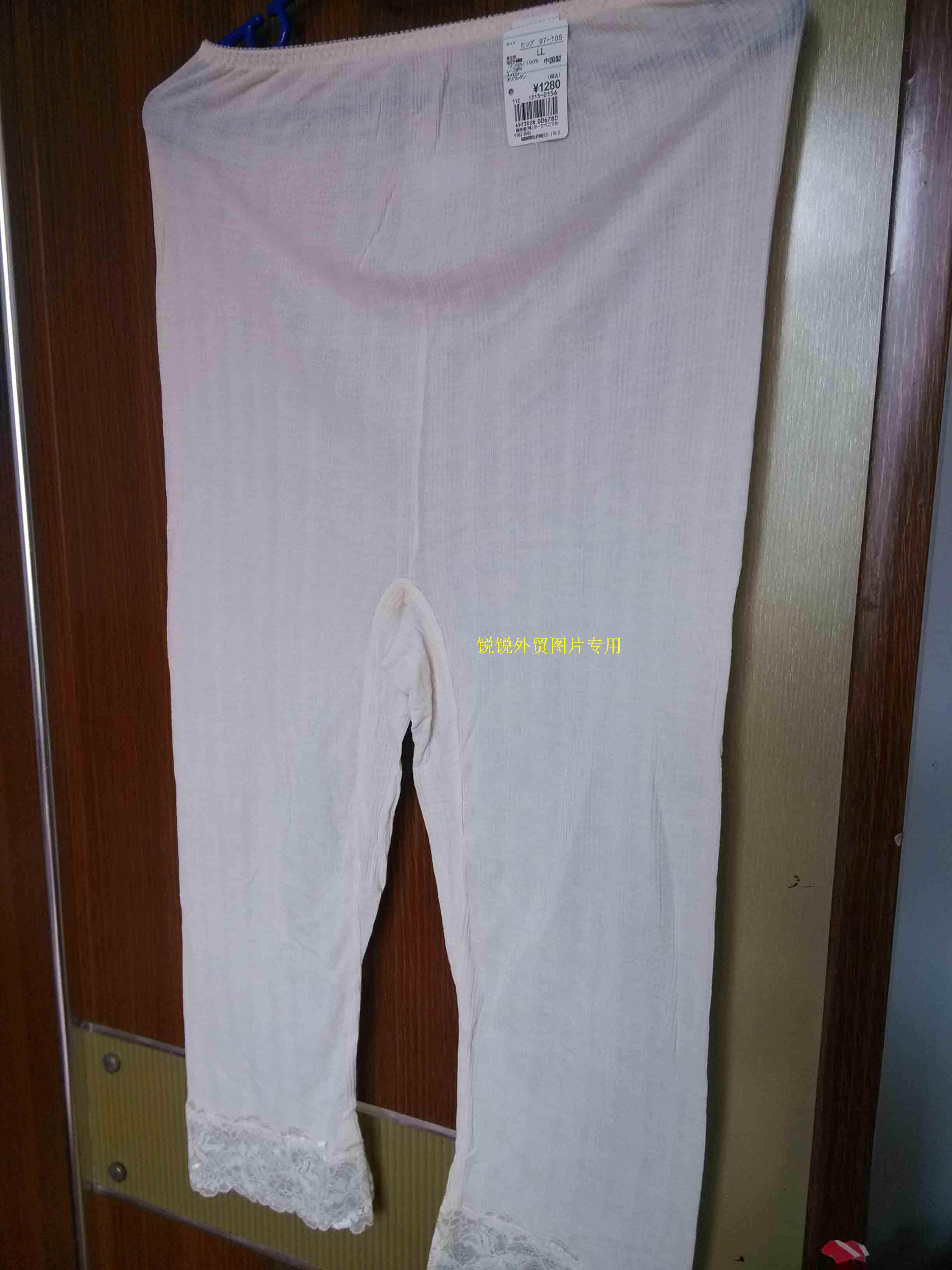 body amincissant - Ref 675001 Image 17