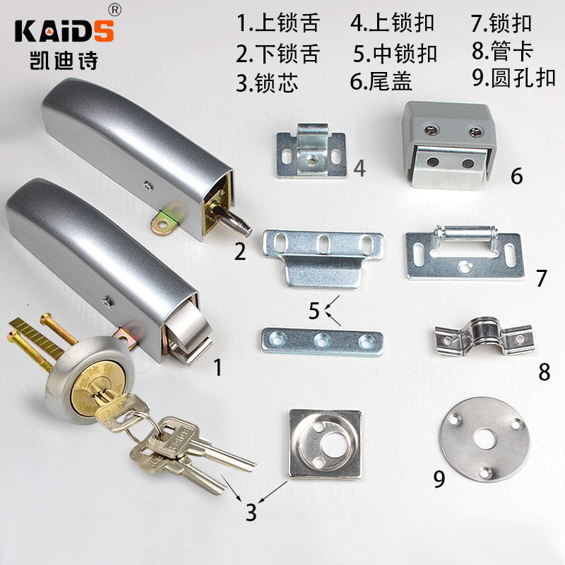 Fire door lock push rod lock accessories Fire door lock escape lock parts Tiandi lock flat push lock lock cylinder tail cover