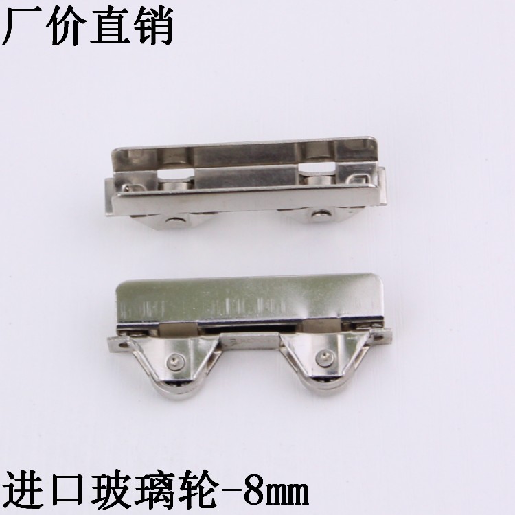 Walk the door glass door door glass counter wheel wheel 8mm clamp glass pulley aircraft clamping wheel