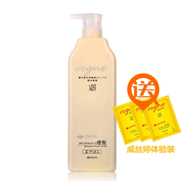Wei SATINIQUE moisturizing moisturizing anti-dandruff shampoo damage repair nourishing cream acid protein repair hair mask shampoo