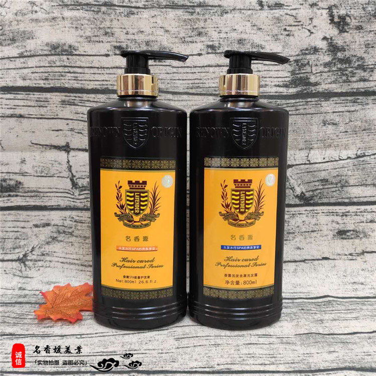 Li Li Li Zhen Hampoo Aromatherapy Dynamic Moisturizing Shampoo Restoration Solid Hair Dechip condom Shelter