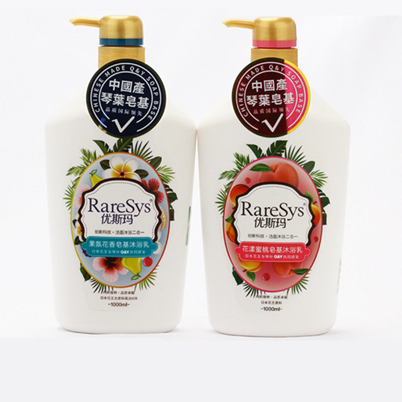 Qin Ye Yousma Flower Peach Soap-Based Shower Gel Fruity Flower Soap-Based Shower Cream Fragrance Moisturizing Shower Gel