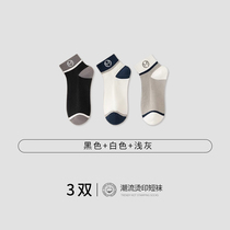 Zhuji socks mens stockings all cotton anti-smelly sweating spring and autumn all cotton sports boys black and white boat stockings