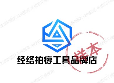 经络拍痧工具品牌店