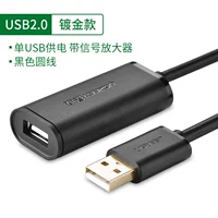 Подразделение питания USB2.0-SINGL