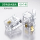 2 Core Thone Crystal Head ★ Поддержка телефона [100 пакетов] 80106