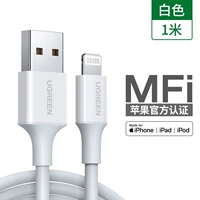[IPhone/iPad] White 1 метр ★ Официальная сертификация Apple MFI ★ ОДИН -year