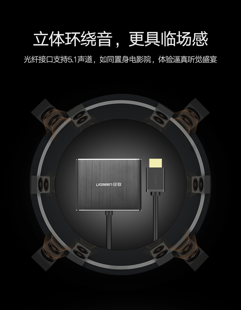 Green HDMI Audio Splitter 4K HD TV Box Chuyển đổi TV sang Fiber Sound Sound Box 3.5 Tai nghe Universal Applet Player xbox one x / PS4 Connected Display - Trình phát TV thông minh bộ phát wifi viettel