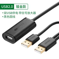 USB2.0-двойная модель питания USB (с усилителем сигнала)-Дгин.