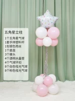 Пентаграмма