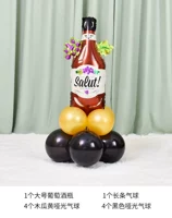 Винная бутылочная дорога