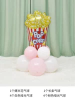 Попкорн -роуд