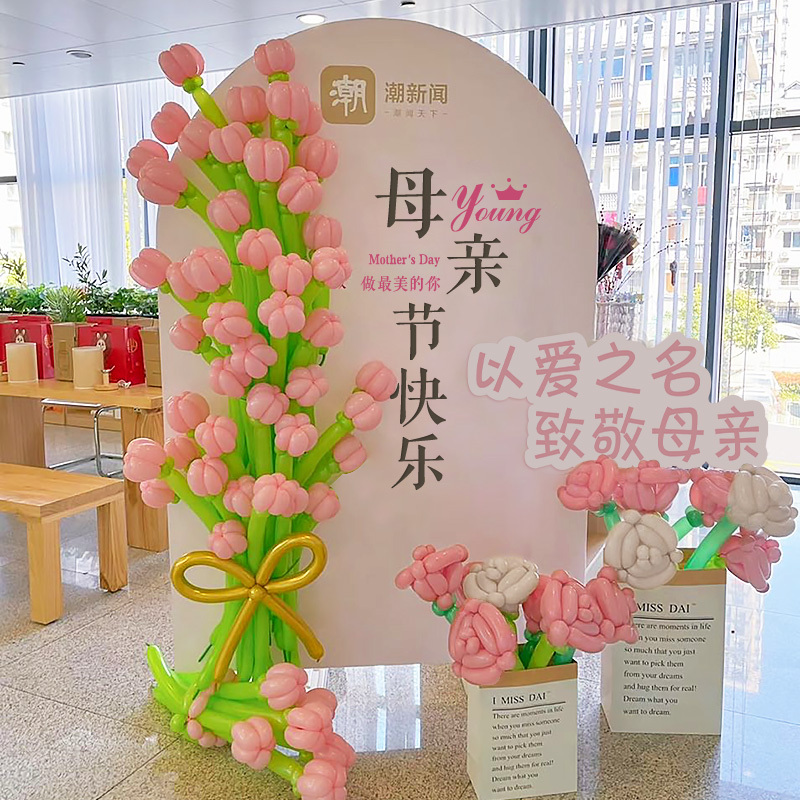 Thanksgiving Mother's Day Shopping Mall Store Festive Atmosphere Kt Board Scene Setup Photo Check-In Themed Event Background Wall