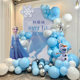 Frozen Theme Anna Elsa Princess Girls First Birthday KT Board Scene Layout Party Balloon Decoration