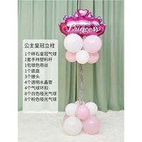 Принцесса Корона Столп