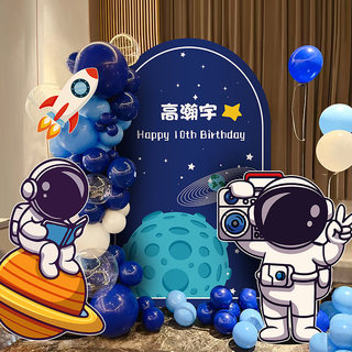 Astronaut-Themed Birthday Party Decorations for a 10-Year-Old Boy, Kt Board Children's Background Wall