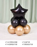 Черная Пентагонская дорога